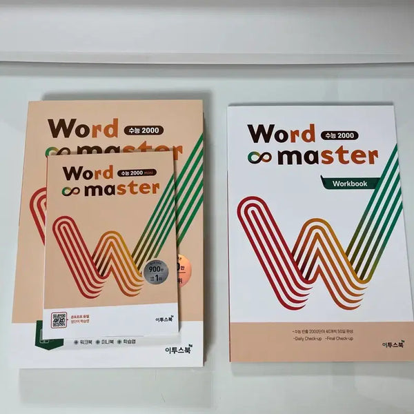 [BUNJANG] Word Master SAT 2000 Workbook Set / 워드마스터 수능 2000