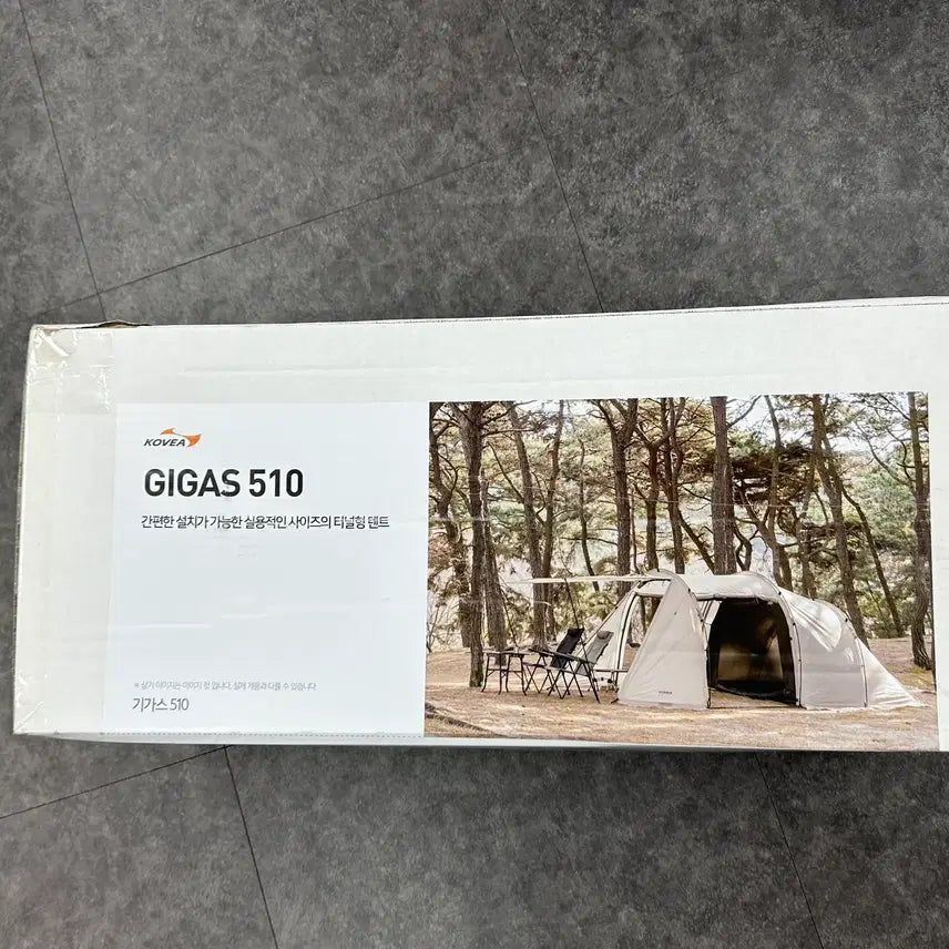 [BUNJANG] Kovea Giga 510 Living Shell Tent Beige / 코베아 기가스 510 리빙쉘 텐트 베이지