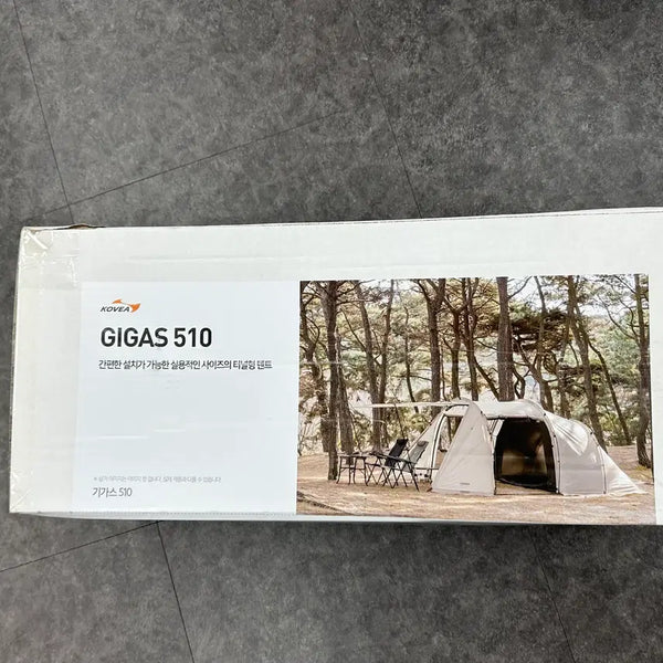 [BUNJANG] Kovea Giga 510 Living Shell Tent Beige / 코베아 기가스 510 리빙쉘 텐트 베이지