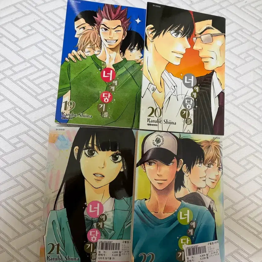[BUNJANG] Kimi ni Todoke Manga Volumes 19-22 / 너에게 닿기를 만화책 19 20 21 22