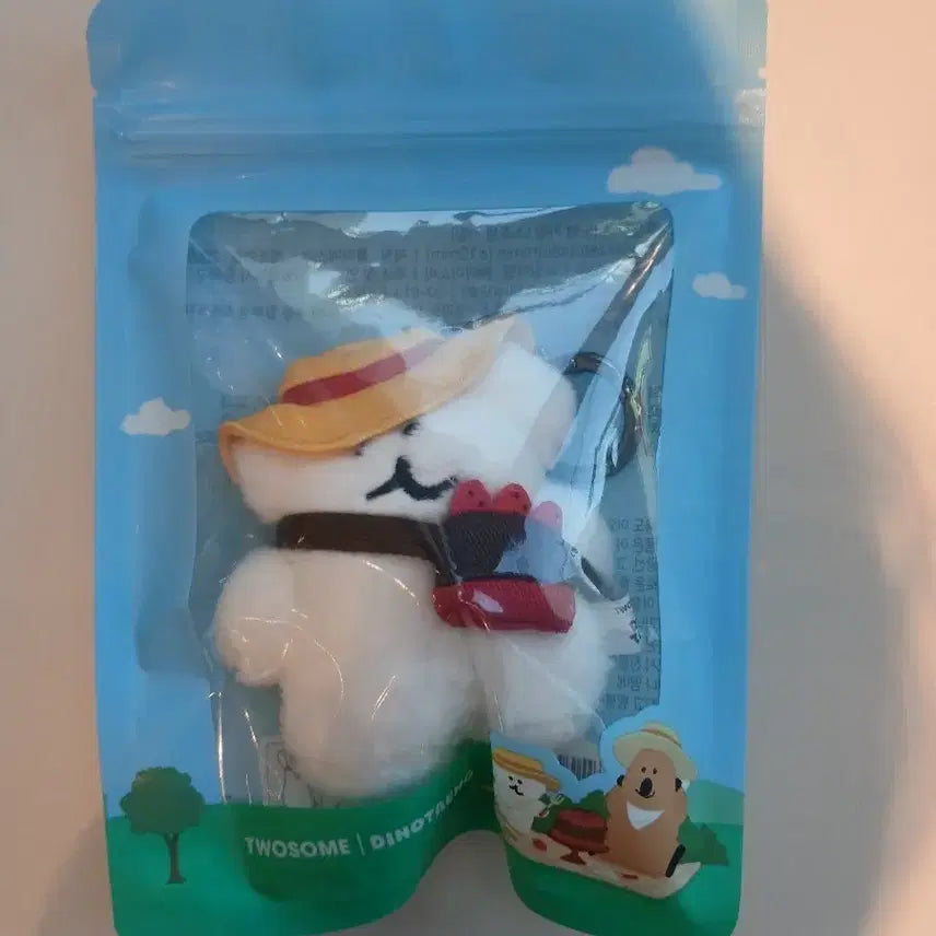 [BUNJANG] A Twosome Place DinoTank Keyring / 투썸 다이노탱 키링