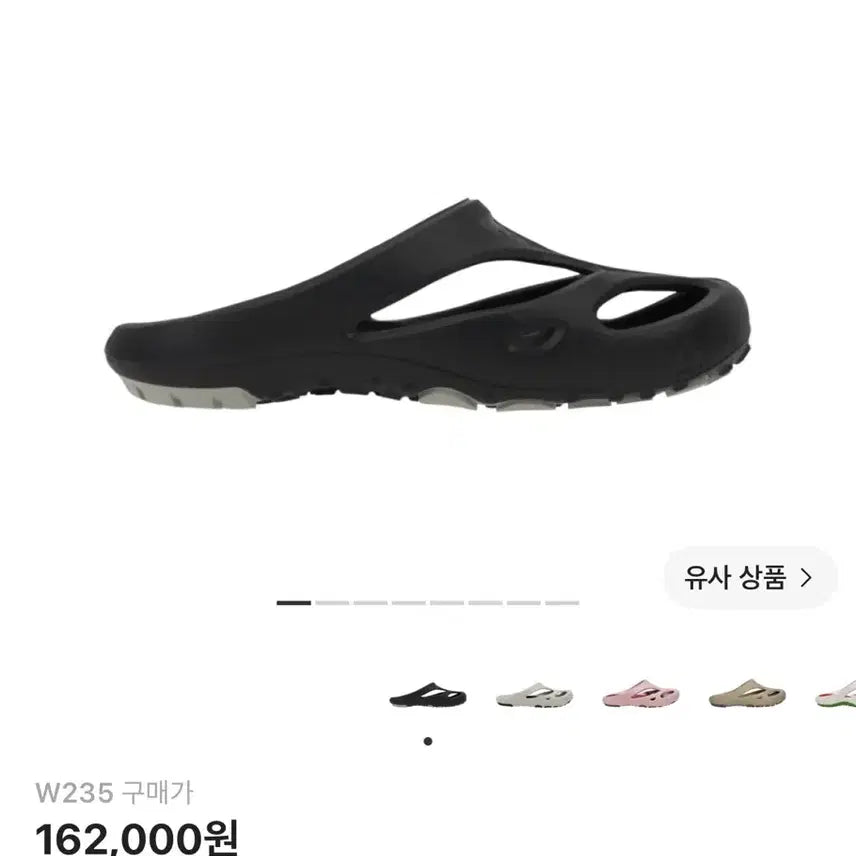 [BUNJANG] Keen Shanti Black Dawn Blue Sandals (235) / (W) 킨 샨티 블랙 던 블루 샌들