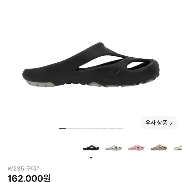 [BUNJANG] Keen Shanti Black Dawn Blue Sandals (235) / (W) 킨 샨티 블랙 던 블루 샌들