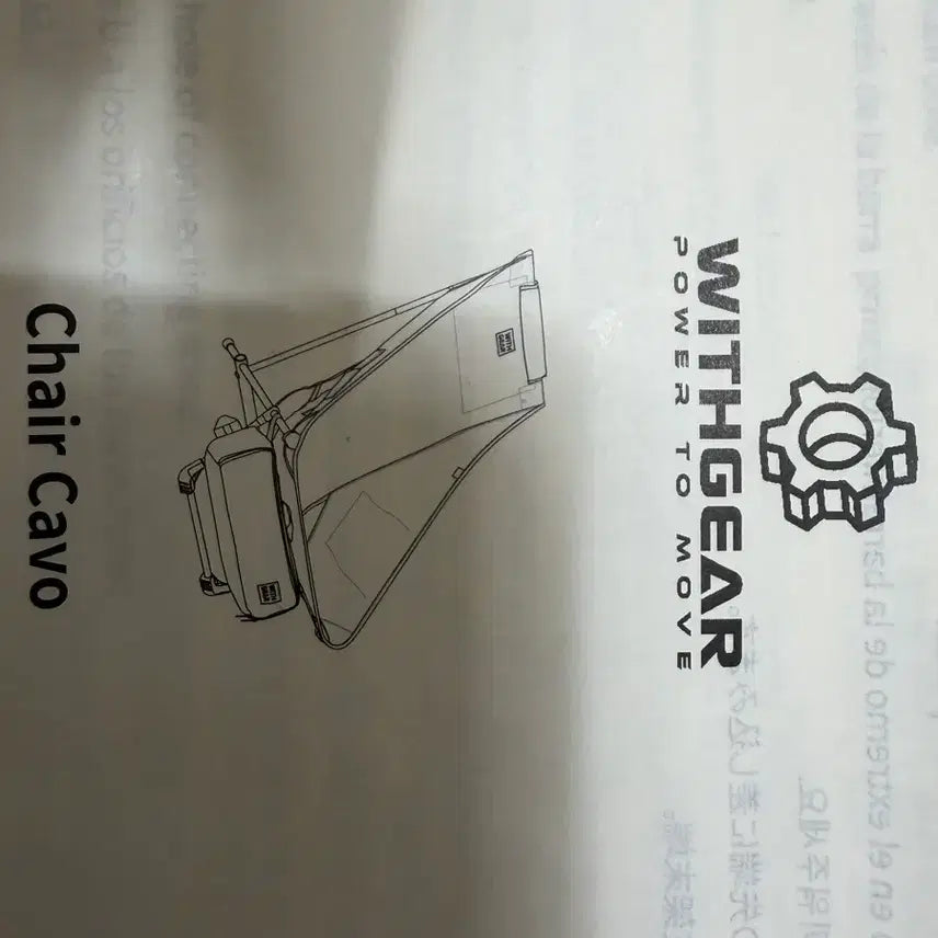 [BUNJANG] Withgear Camping Chair / 캠핑체어
