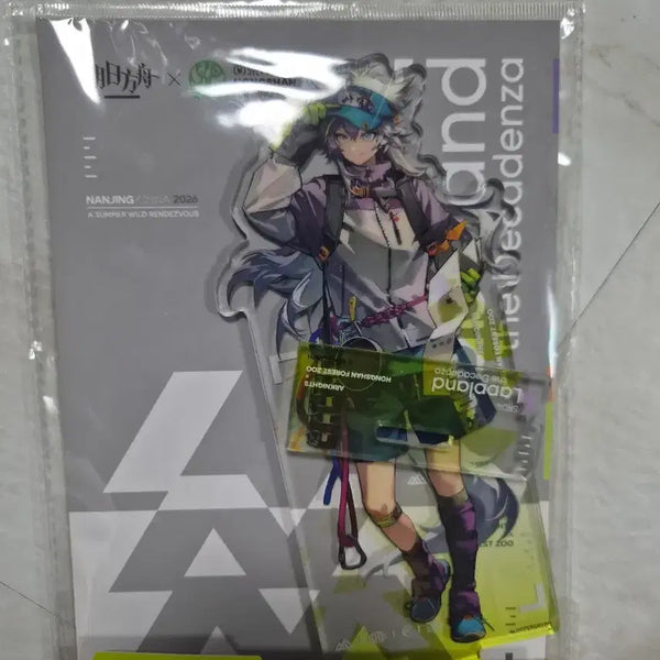 [BUNJANG] Arknights Hongshan Forest Zoo Lappland Acrylic Stand / 명일방주 Hongshan Forest Zoo 라플란드 아크릴 스탠드