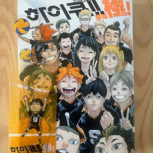 [BUNJANG] Haikyu!! Final Guidebook First Edition / 하이큐 파이널 가이드북 초판