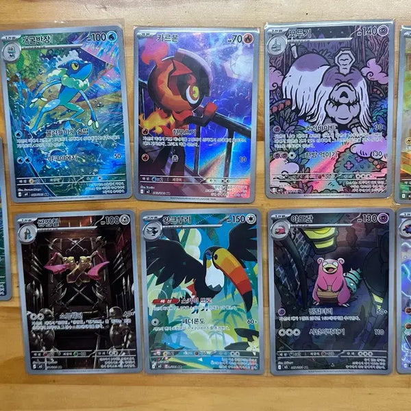 [BUNJANG] Pokemon AR Card Bundle Set / 포켓몬카드 ar 일괄
