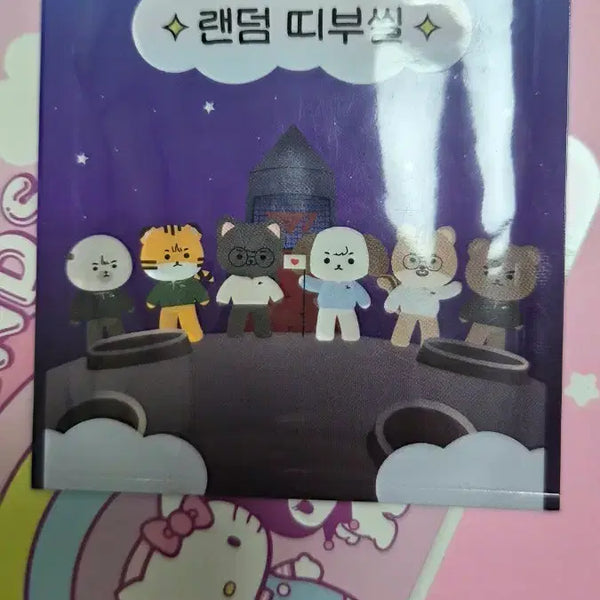[BUNJANG] T1 Sticker Collection / 티원 띠부씰(예약중)