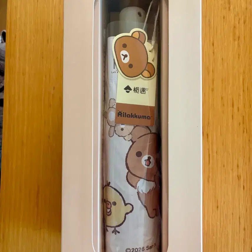 [BUNJANG] Rilakkuma Automatic Folding Umbrella / 리락쿠마 자동 접이식 우산 차이로이코구마