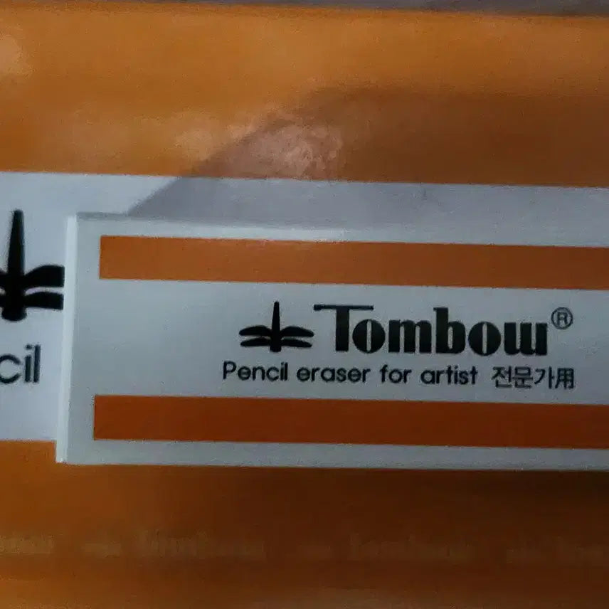[BUNJANG] Tombow Professional Eraser (30 pcs) / 톰보우 지우개 판매 합니다.