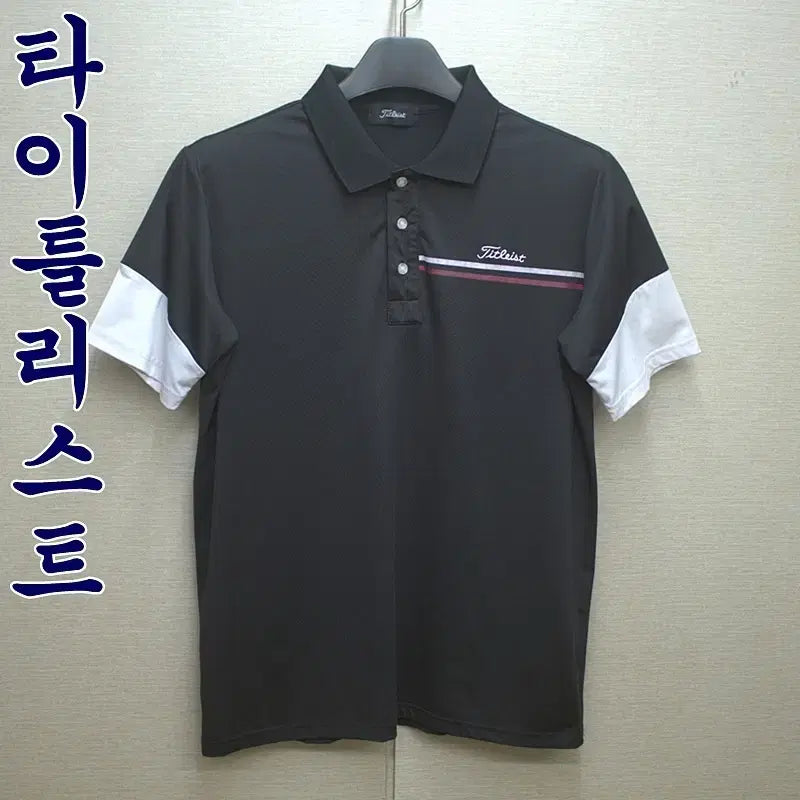 [BUNJANG] Titleist Functional Short-Sleeve Polo Shirt (Size 100) / 0417-타이틀리스트(100)기능성,반팔카라티셔츠/구제시장