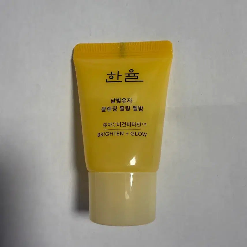 [BUNJANG] Hanyul Moonlight Yuja Cleansing Peeling Gel Balm / 한율 달빛유자 클렌징 필링 젤밤