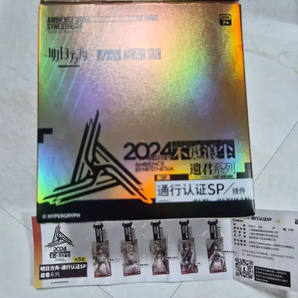 [BUNJANG] Arknights 2024 Concert Texas Stainless Steel Siza Pass Set Bundle / 명일방주 2024 음악회 텍사스 스테인리스 시즈 리드 통행증 세트 일괄