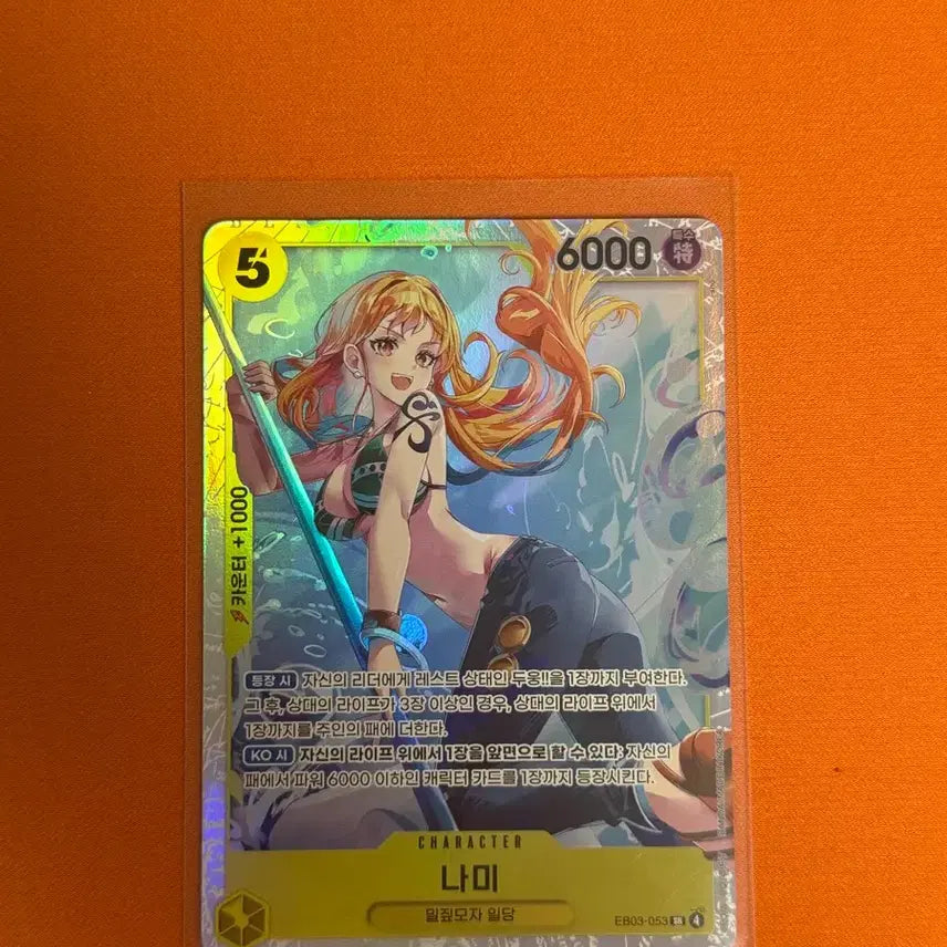 [BUNJANG] One Piece Card Heroines Nami SR / 원피스 카드 히로인즈 나미 SR