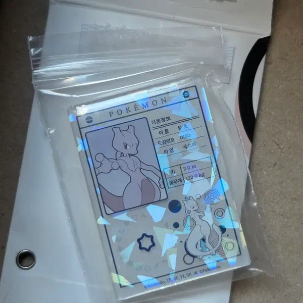 [BUNJANG] Lotte x Pokémon Mewtwo Magnet / 롯데리아 포켓몬 마그넷 뮤츠