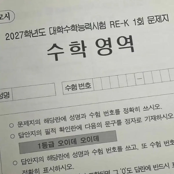 [BUNJANG] K Math Mock Exam (Even-Numbered Editions) Long-Term Set / 강대모의고사 k 수학 짝수회차 장기거래