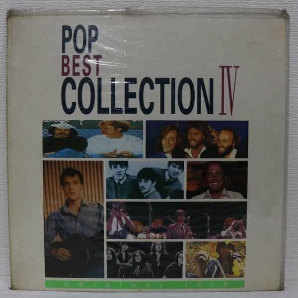 [BUNJANG] Pop Best Collection 1991 LP Vinyl (Sealed) / [NO.6222] (미개봉) Pop Best Collection LP음반