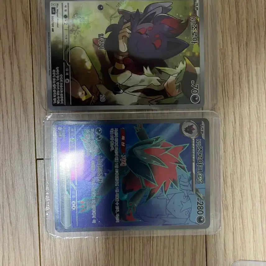 [BUNJANG] Pokemon Card N's Zoroark & N's Zoroark Bundle Set / 일괄 판매) 포켓몬카드 N의 조로아 & N의 조로아크 G
