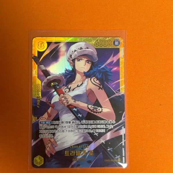 [BUNJANG] One Piece Card Heroines Trafalgar Law SEC / 원피스 카드 히로인즈 트라팔라 로 SEC
