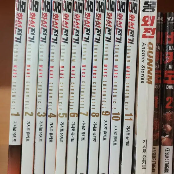 [BUNJANG] Battle Angel Alita: Last Order Complete Set Volumes 1-11 (Manga) / 총몽 3부 1~11권 완결 미개봉