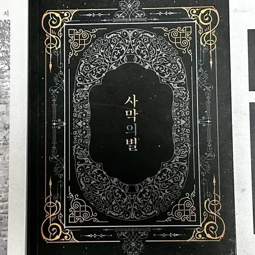 [BUNJANG] One Piece Doujinshi Collection: Side Story / 원피스 올라운더 외전책 소장본 개인지