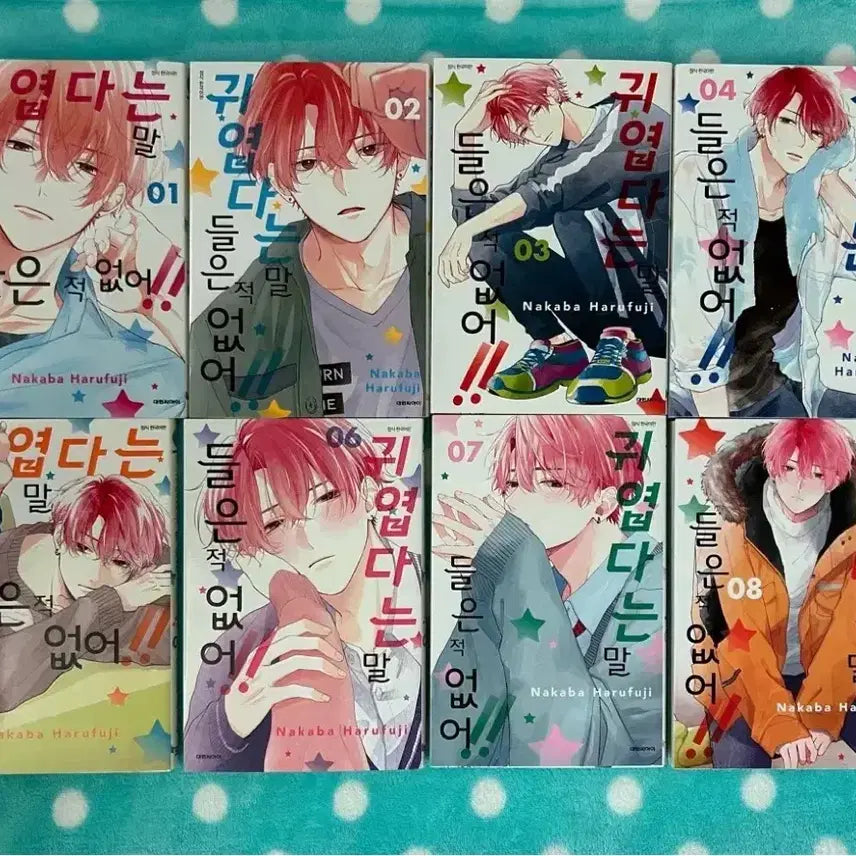 [BUNJANG] Cute No Compliments Needed Manhwa Complete Set Volumes 1-8 / 귀엽다는 말 들은적 없어 만화책 1~8권 일괄 판매합니다