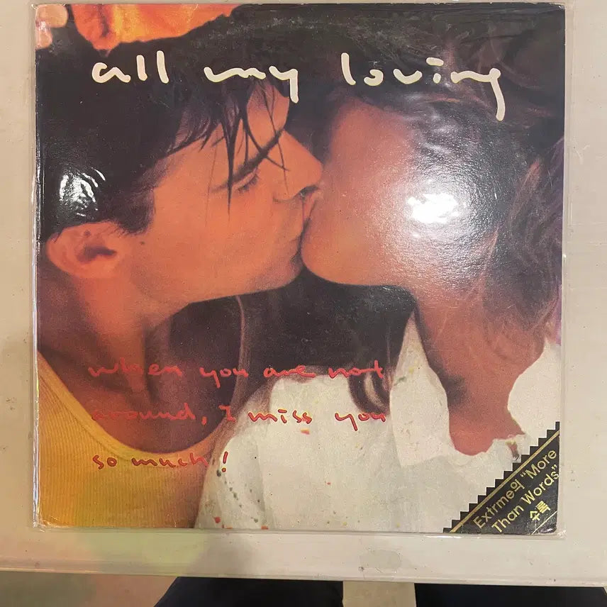 [BUNJANG] Rare 1990s Ozzy Osbourne, Judas Priest, and More LP Records / 오지오스본,쥬다스프리스트등 1990년대 희귀판 / 개별가격