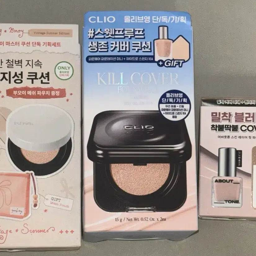 [BUNJANG] Naming All Make Cushion Set, Clio Kill Cover Cushion Set, About Tone Skin Layer Fit Foundation Set / 화장품 팝니다 (만원, 새제품)