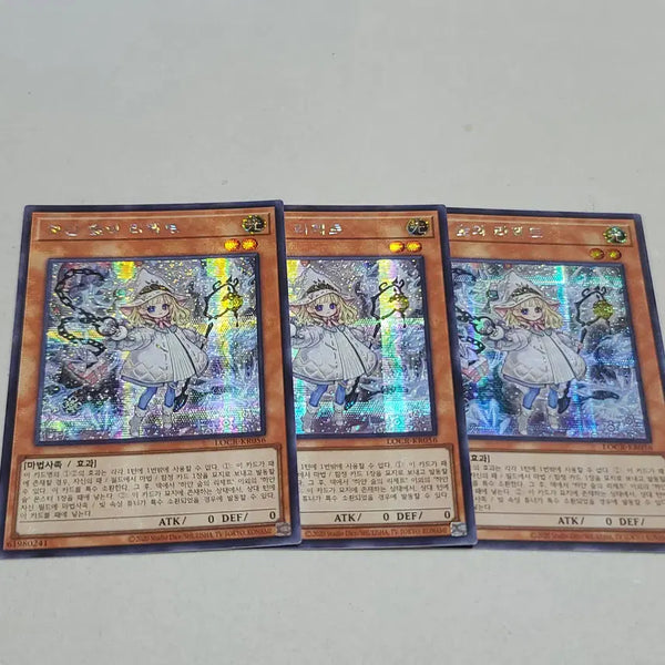 [BUNJANG] Yu-Gi-Oh! "Lisette of the White Forest" Ultra Rare (3 Cards) Bundle Set / 유희왕 하얀 숲의 리제트 시크 3장 일괄