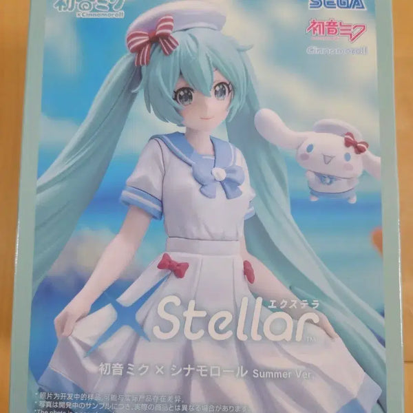 [BUNJANG] Sega Hatsune Miku Cinnamoroll Summer Ver. Figure (Sealed) / 미개봉 새상품| 세가 하츠네 미쿠 시나모롤 스텔라 Summer Ver. 피규어