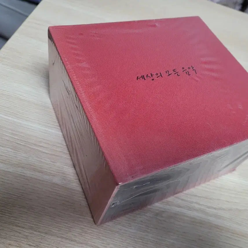 [BUNJANG] KBS Classic FM 'Music Around the World' 10th Anniversary Limited Edition 7CD Box Set / 세상의 모든 음악 7CD 박스세트