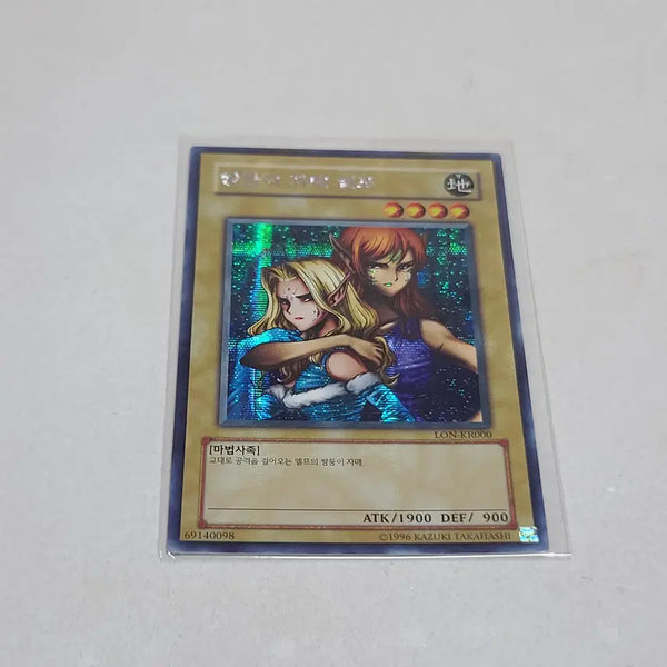 [BUNJANG] Yu-Gi-Oh! Twin Sisters Elf Secret Rare / 유희왕 쌍둥이 자매 엘프 시크