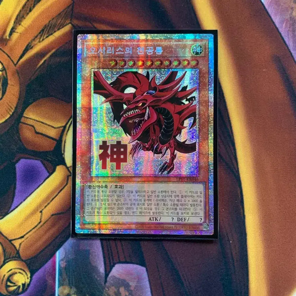 [BUNJANG] Yu-Gi-Oh! The Winged Dragon of Ra - Prismatic Secret Rare Stamp Edition / 유희왕 오시리스의 천공룡 스템프 에디션 프리즈마틱 시크릿 레어