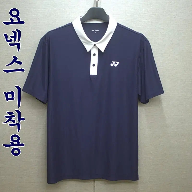 [BUNJANG] YONEX Functional Short-Sleeve Polo Shirt (Size 105) / 0427-요넥스미착용(105)기능성,반팔카라티셔츠/구제시장