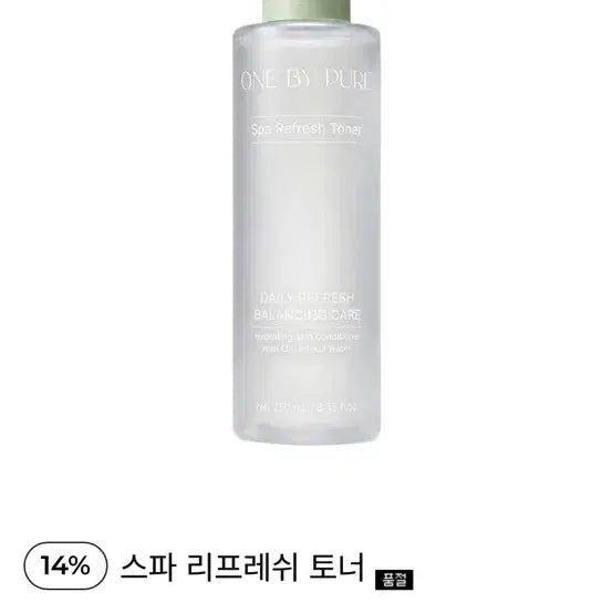 [BUNJANG] One by Pure Spa Refresh Toner New / 원바이퓨어 스파 리프레쉬 토너 새상품