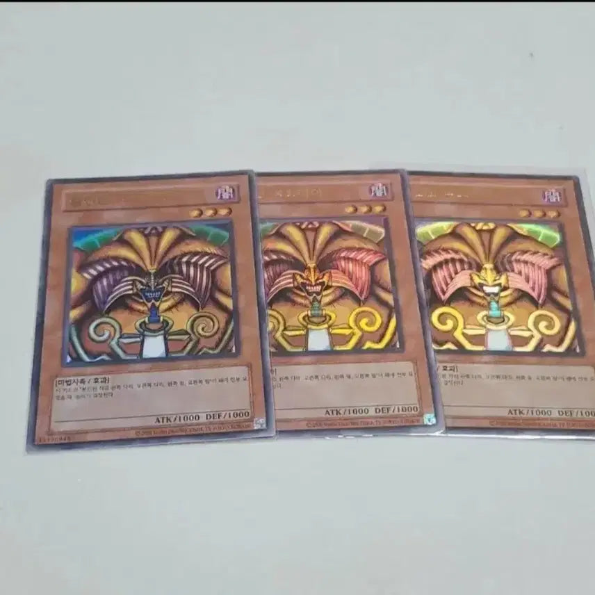 [BUNJANG] Yu-Gi-Oh! Sealed Exodia Prismatic Secret Rare / 유희왕 봉인된 엑조디아 프팩버전 울레