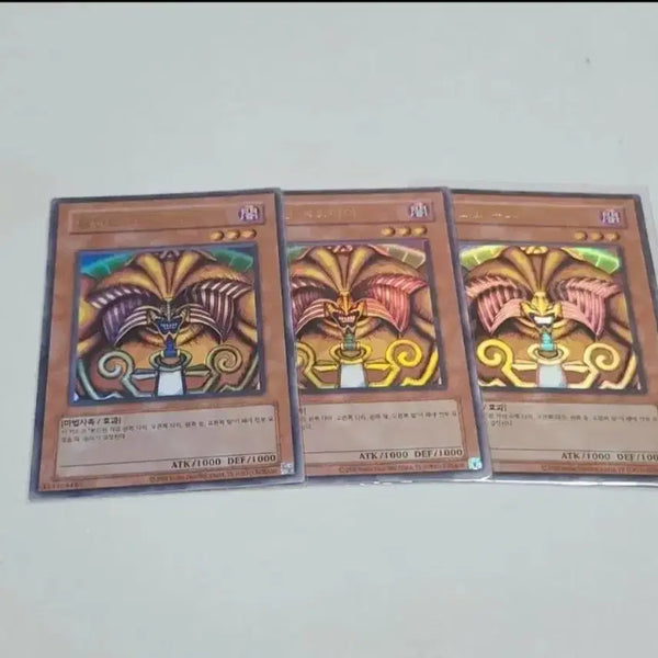[BUNJANG] Yu-Gi-Oh! Sealed Exodia Prismatic Secret Rare / 유희왕 봉인된 엑조디아 프팩버전 울레