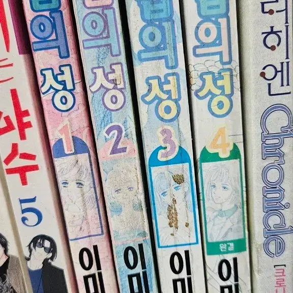 [BUNJANG] The Magic Castle Vol. 1-4 / 마법의성1-4완