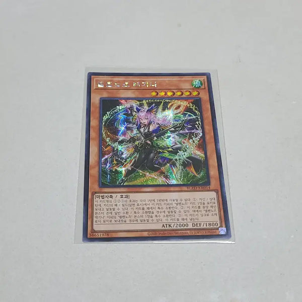 [BUNJANG] Yu-Gi-Oh! Elphenoots Regina Secret Rare / 유희왕 엘펜노츠 레기나 시크