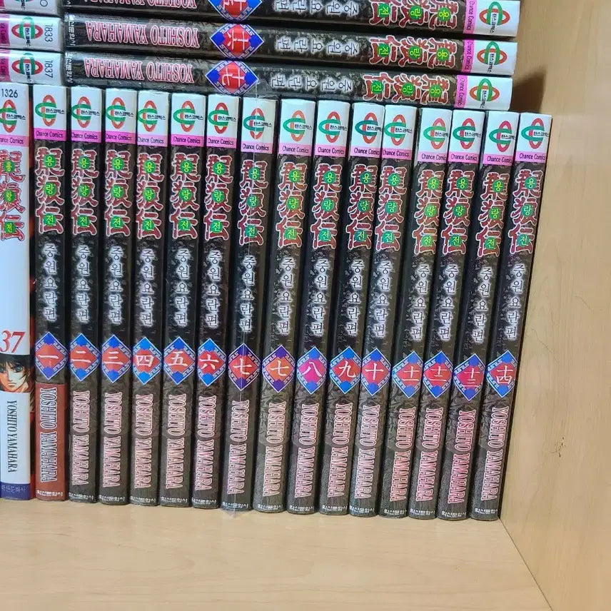 [BUNJANG] Yongrangjeon Part 2 Volume 1-17 First Edition Unsealed Set / 용랑전 2부 1~17권 초판 미개봉