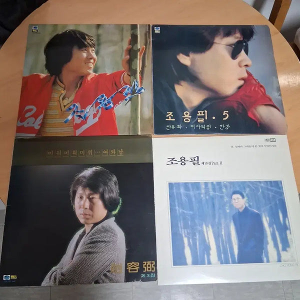 [BUNJANG] Cho Yong Pil LP Collection 10 Album Bundle / 10장 일괄 사진 그대로 상태좋은 가요 LP 할인 (택포)