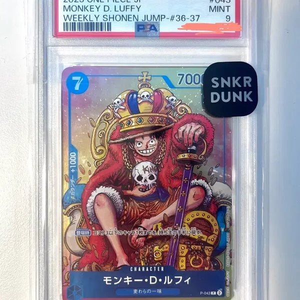 [BUNJANG] King Crown Luffy PSA 9 Promo Card / 왕관루피 psa9 루피 프로모