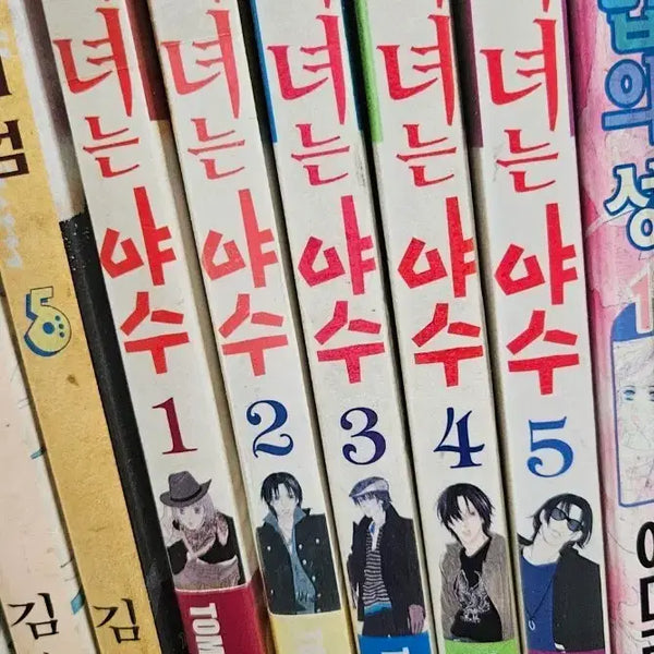 [BUNJANG] Beauty and the Beast 1-5 Complete Set / 미녀는야수1-5완