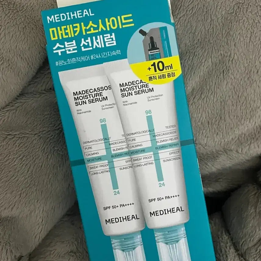 [BUNJANG] Mediheal Madecassoside Cream / 메디힐 메데카소사이드