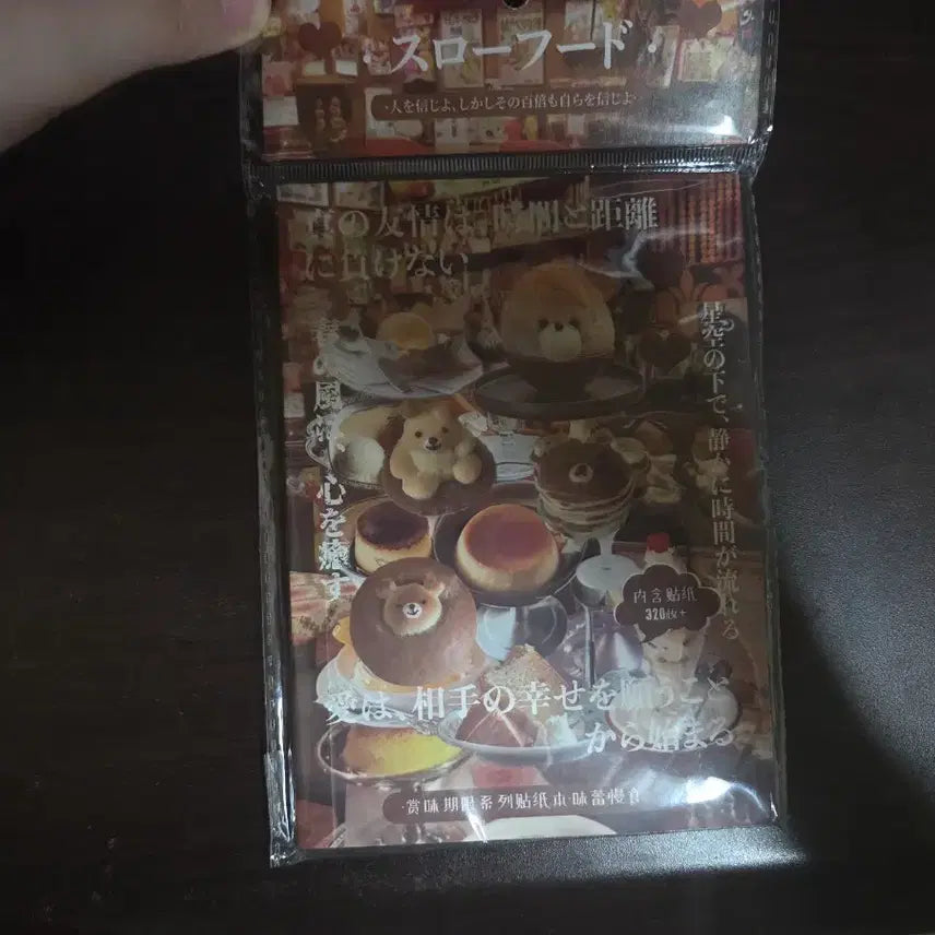 [BUNJANG] Japanese Style Sticker Set / 알리 일본풍 스티커