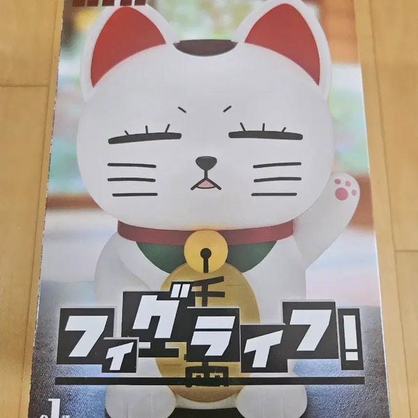 [BUNJANG] Bandai Dandang Turbo Baba Pig Life Figure (Sealed) / 미개봉 새상품| 단다단 터보바바 피그라이프 피규어