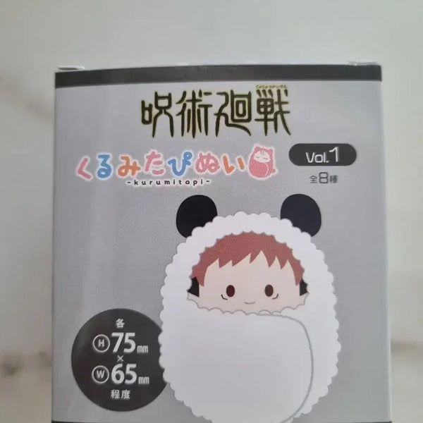 [BUNJANG] Jujutsu Kaisen Toge Inumaki Tapinui Plush / 이누마키 토게 타피누이