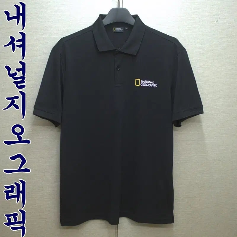 [BUNJANG] National Geographic Short Sleeve Polo Shirt - Black / 0432-내셔널지오그래픽(110)폴리혼방,반팔카라티셔츠/구제시장