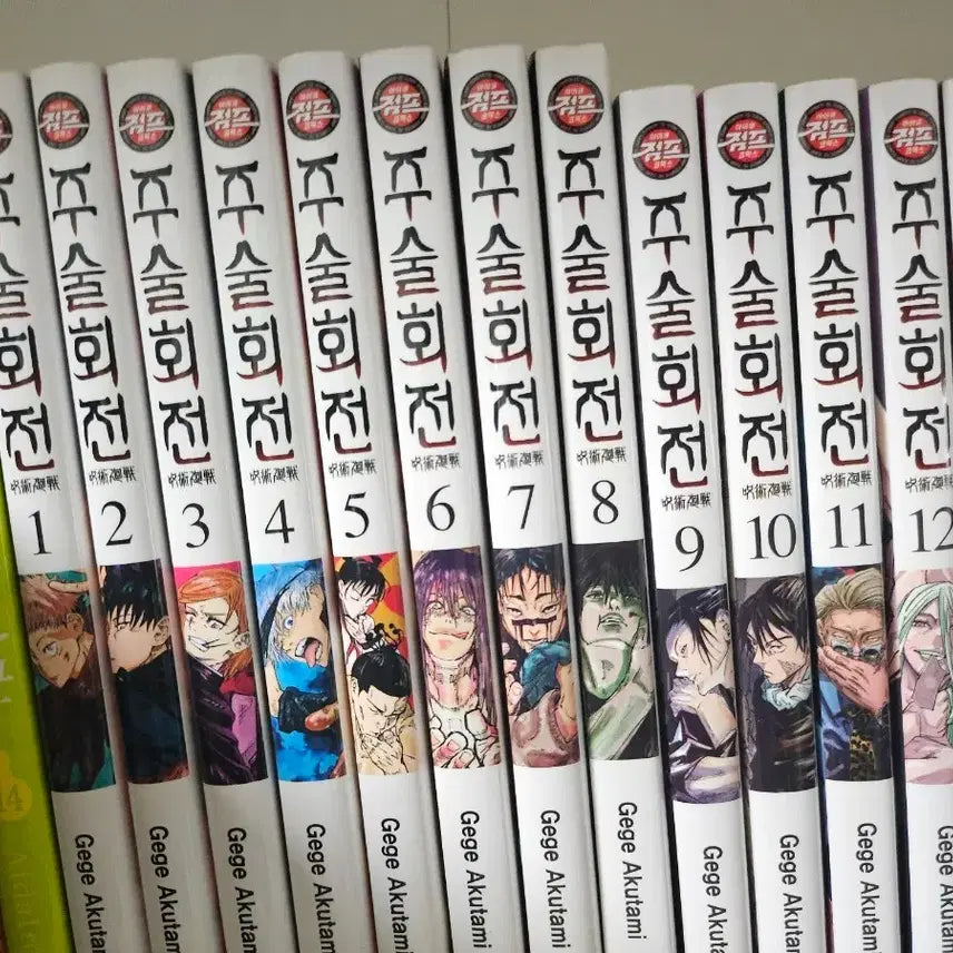 [BUNJANG] Jujutsu Kaisen Manga Volumes 1-13 / 주술회전 만화책 1-13권