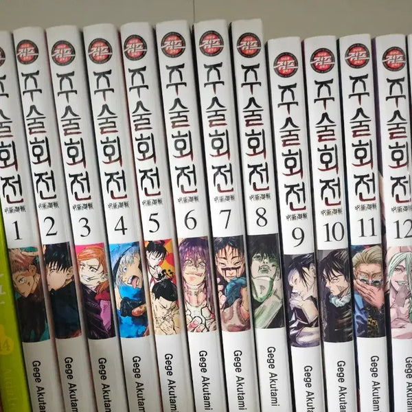 [BUNJANG] Jujutsu Kaisen Manga Volumes 1-13 / 주술회전 만화책 1-13권